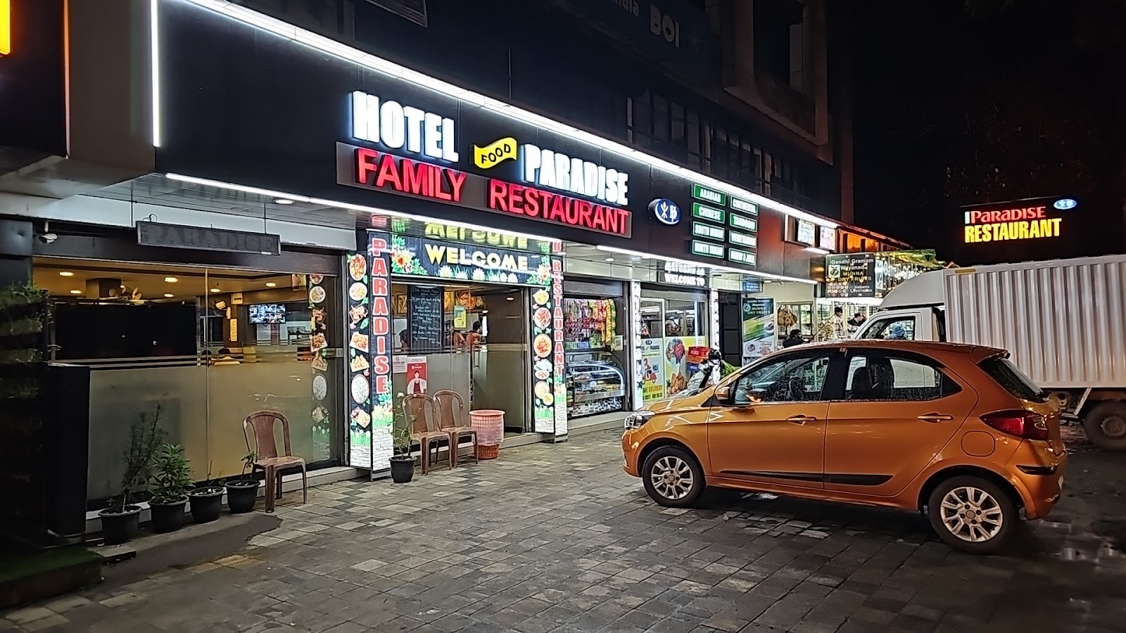 와야나드 호텔 푸드 파라다이스 근처 맛집 사진