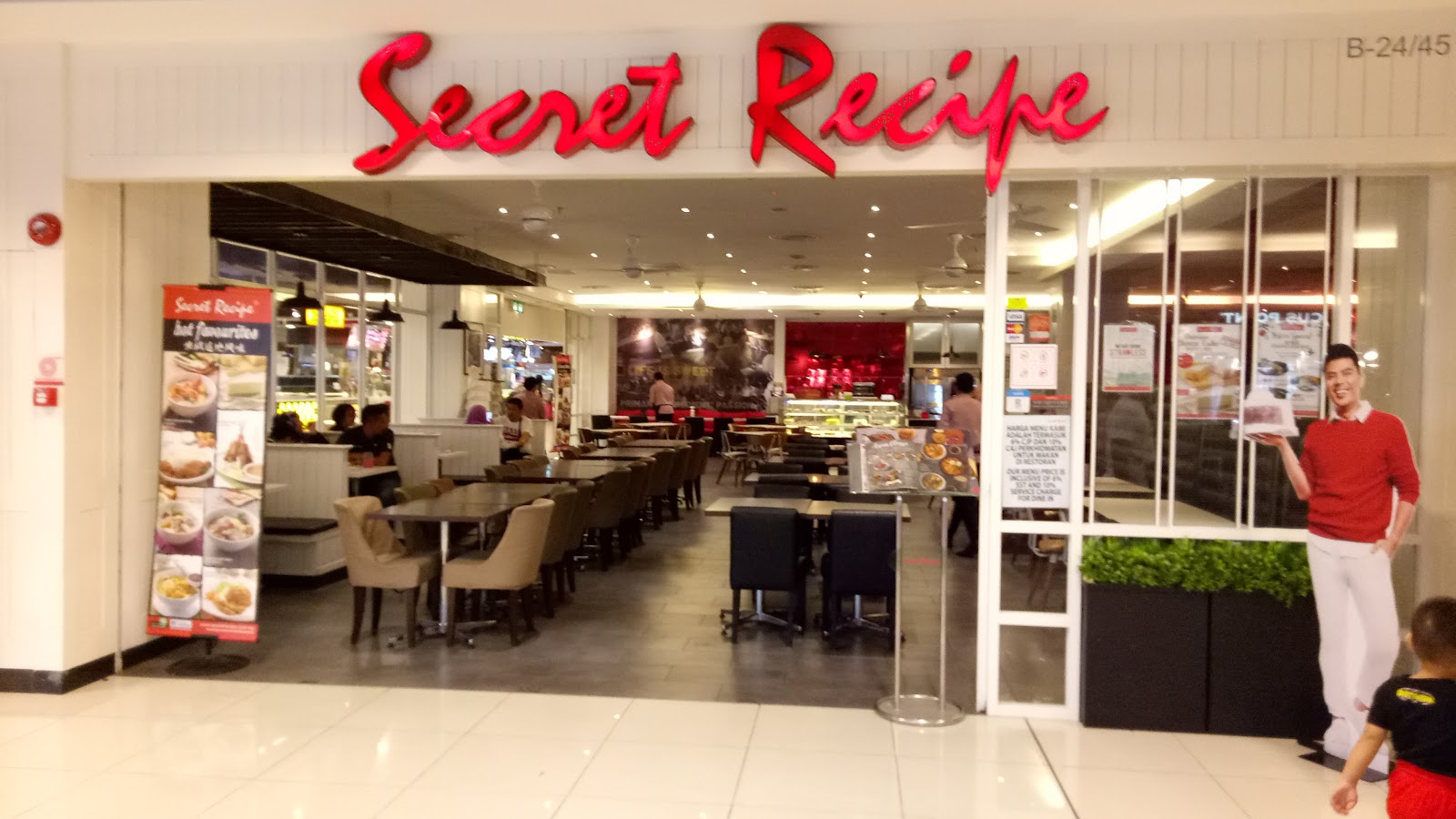 코타키나발루 Secret Recipe (Imago Mall) 근처 맛집 사진