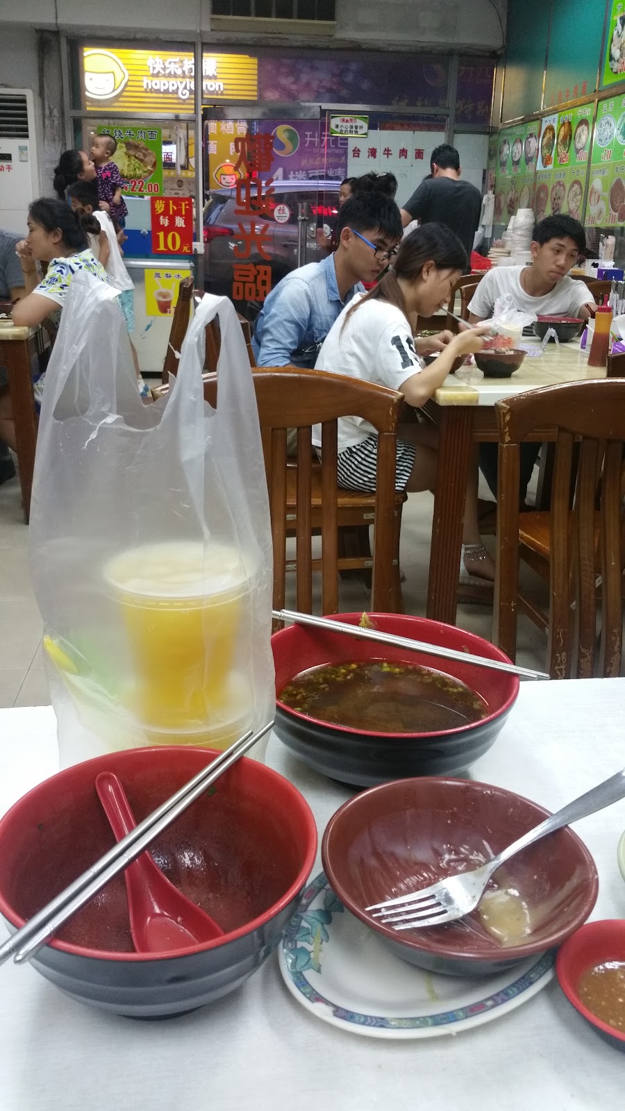 둥관 만정향 근처 맛집 사진