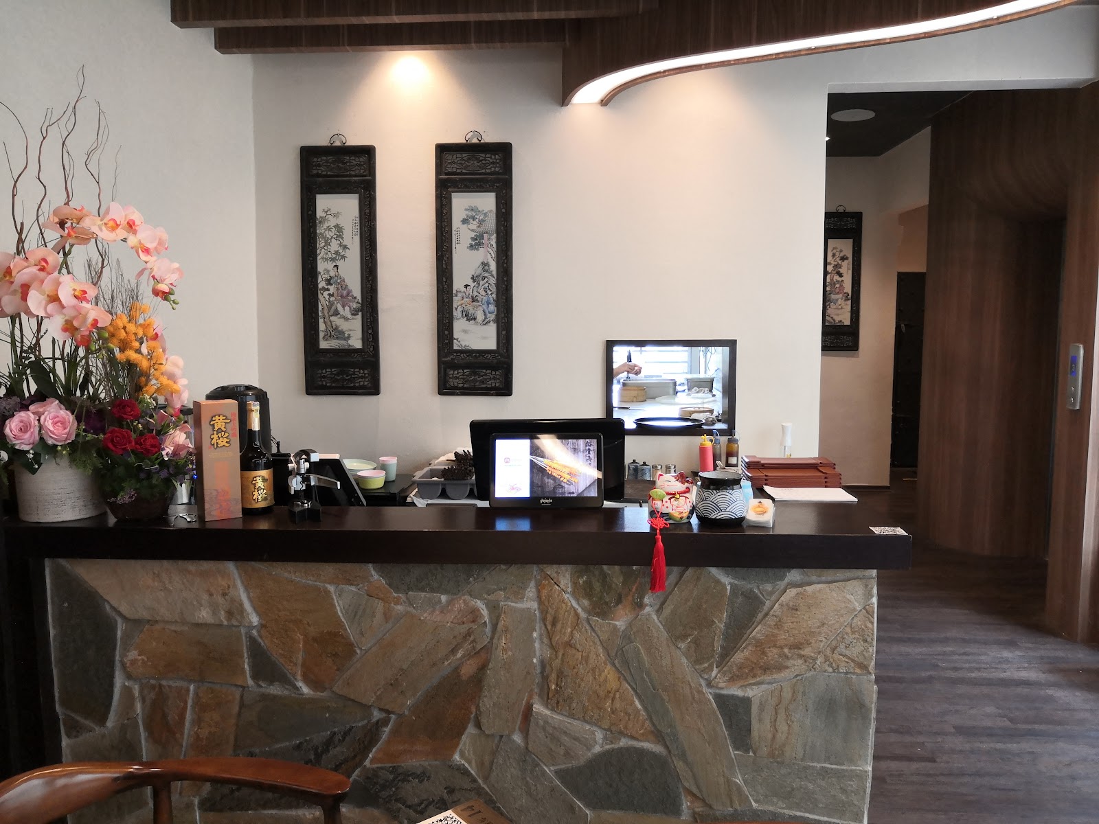 조호바루 주 푼 근처 맛집 사진