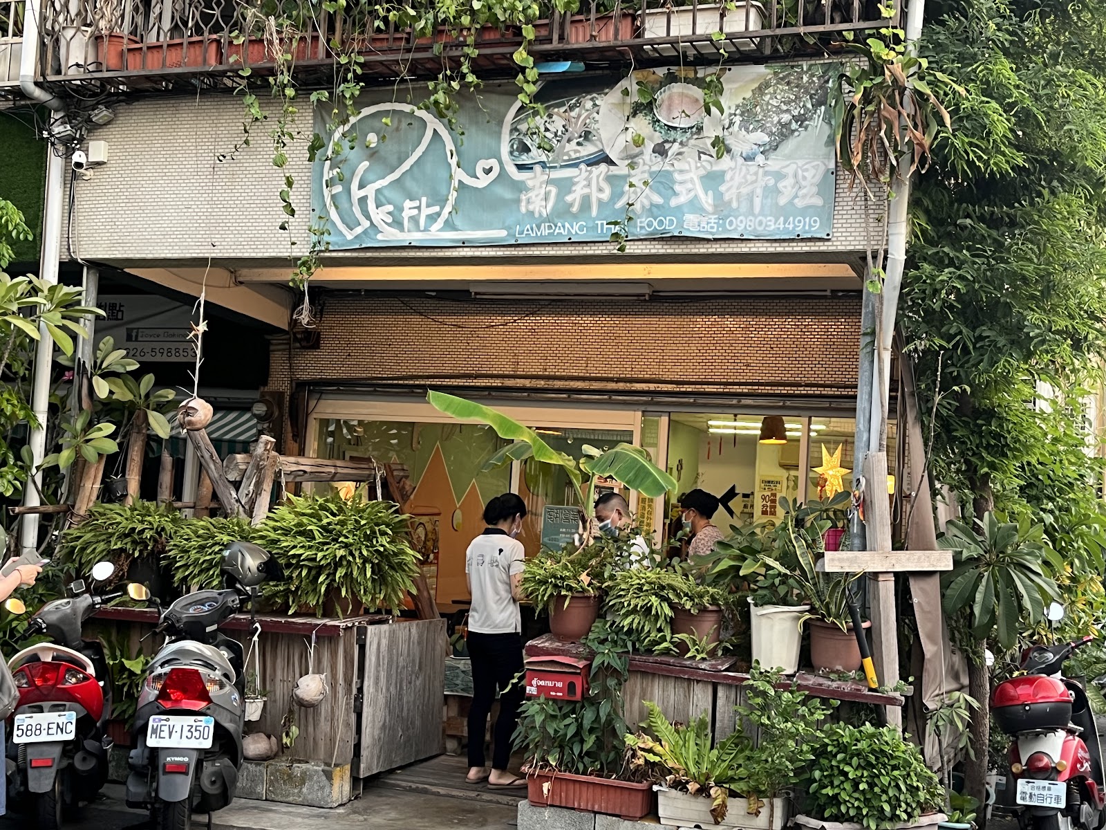 타이난 남방 태식 요리 근처 맛집 사진