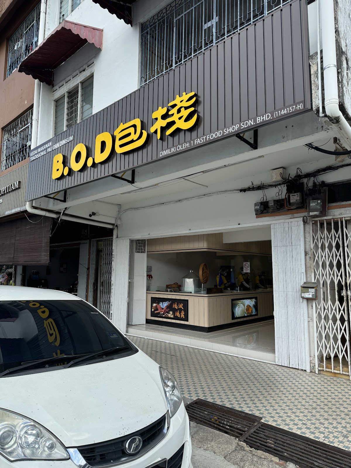 조호바루 비오디 바오잔 따만 센토사 근처 맛집 사진