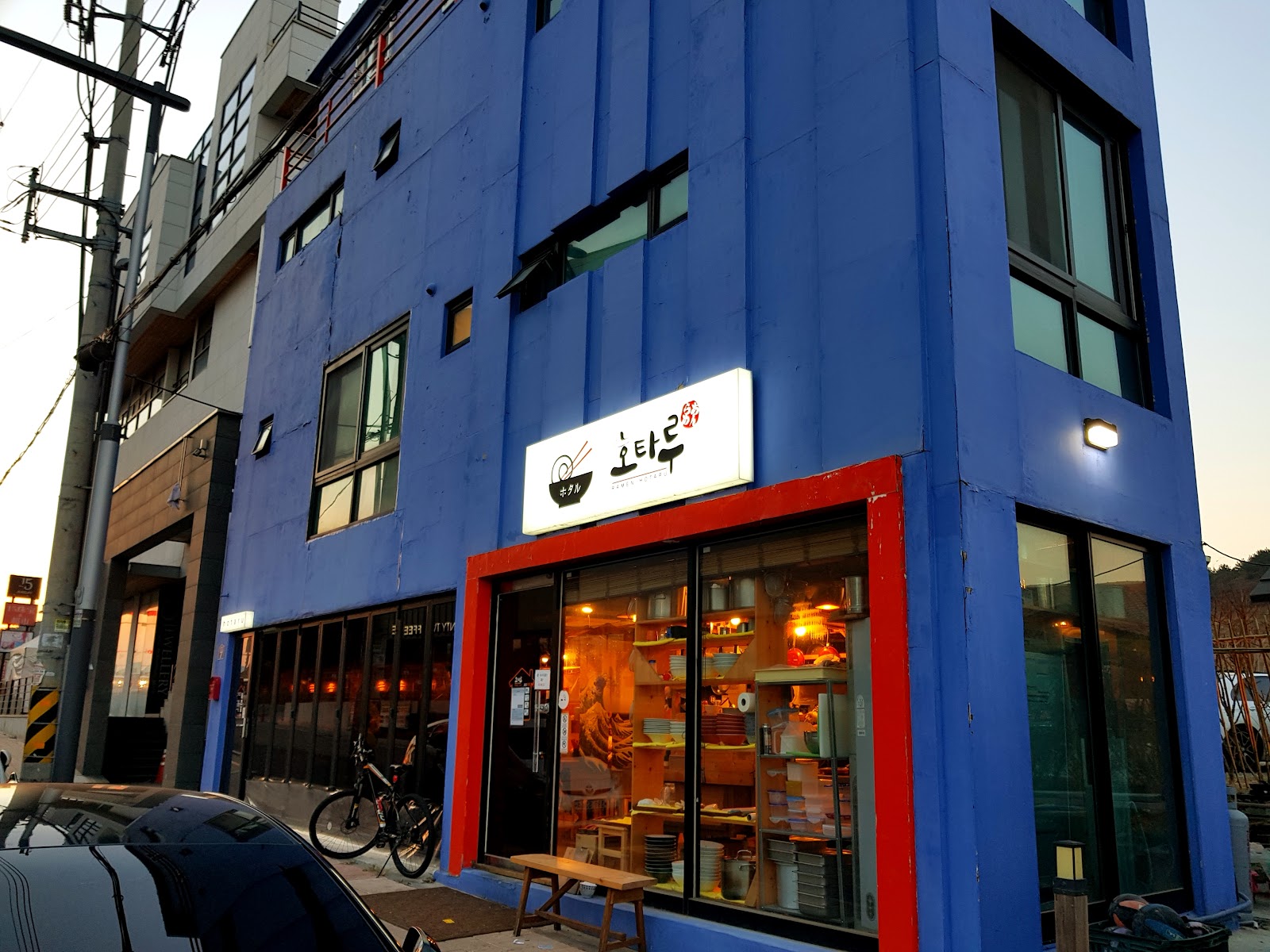 부산 호타루 근처 맛집 사진