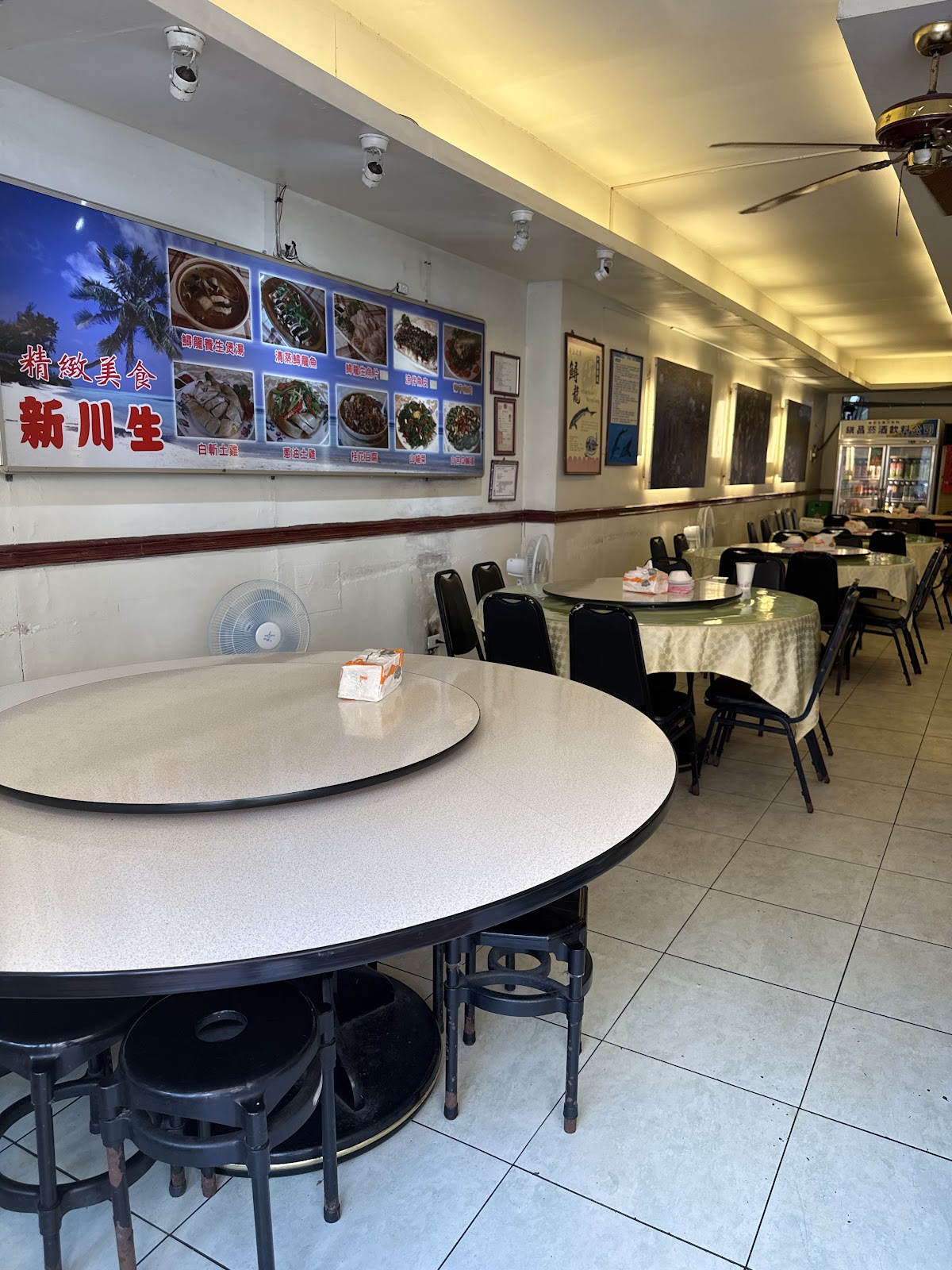 타이중 신천 생 철갑상어 송어 식당 근처 맛집 사진