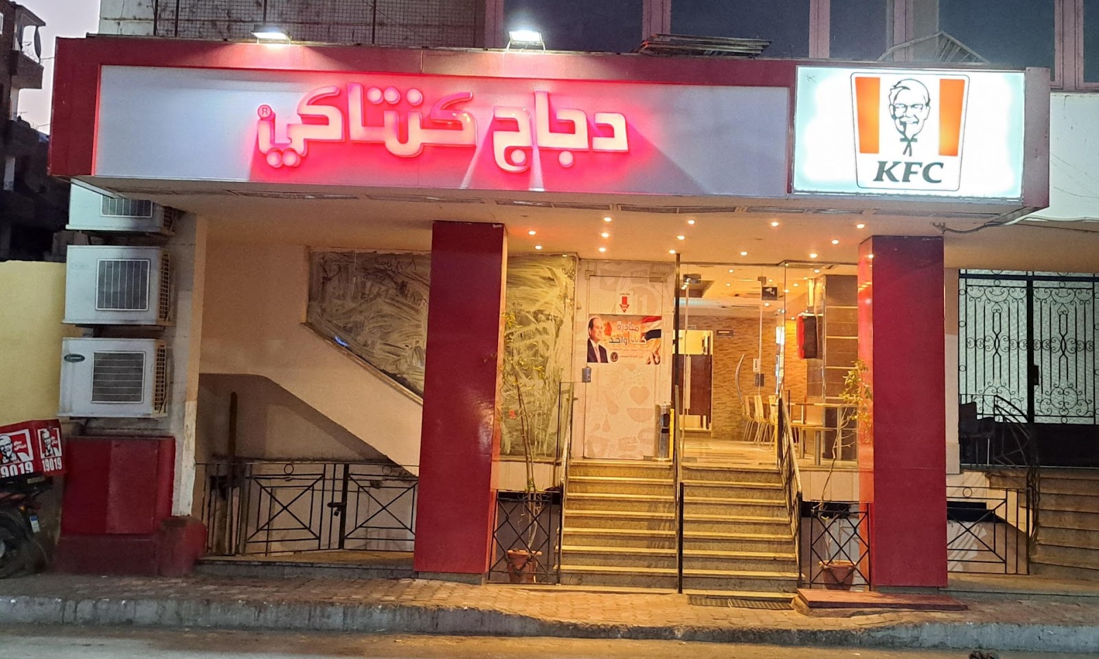 룩소르 켄터키 프라이드 치킨 근처 맛집 사진