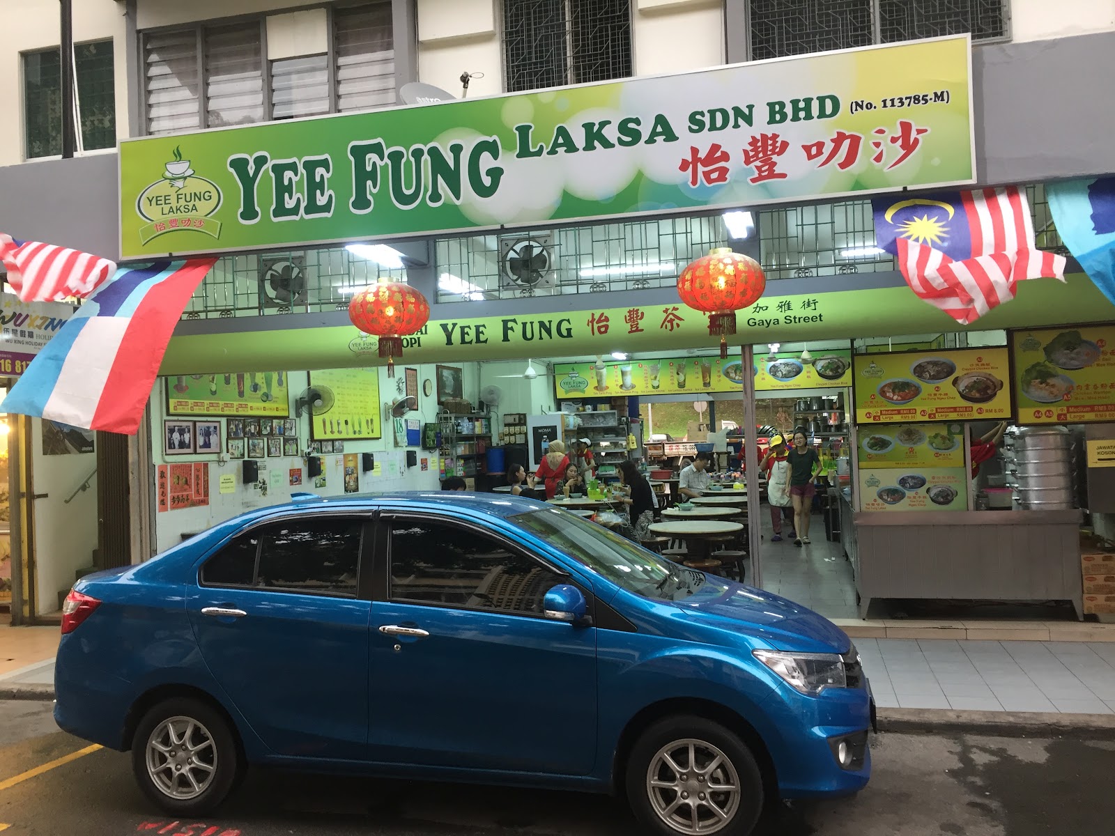 코타키나발루 이펑락사 근처 맛집 사진