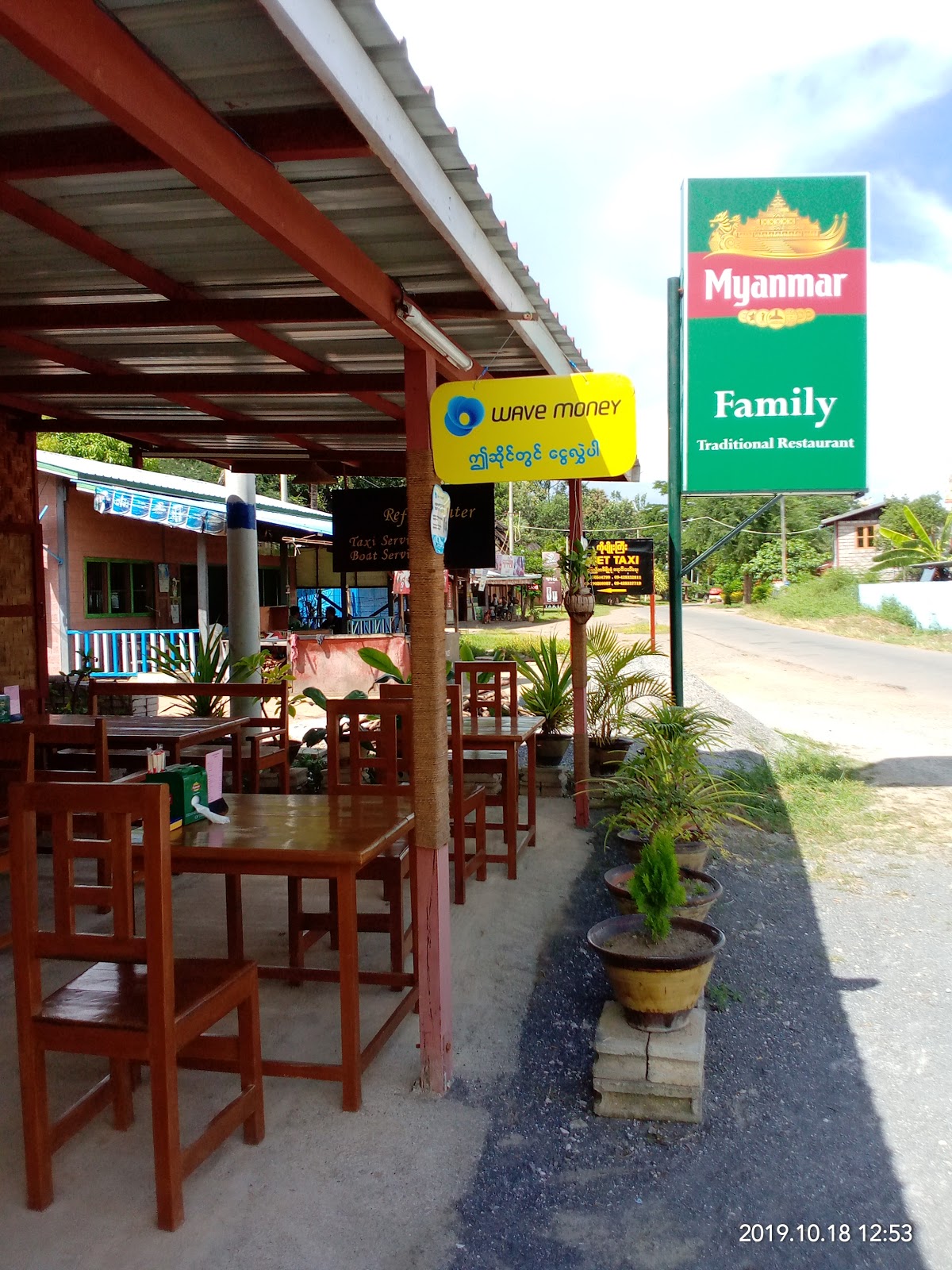 인레 호수 가족식당 근처 맛집 사진