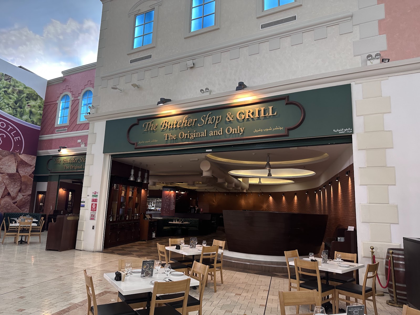 도하 더 부처 숍 앤드 그릴 근처 맛집 사진