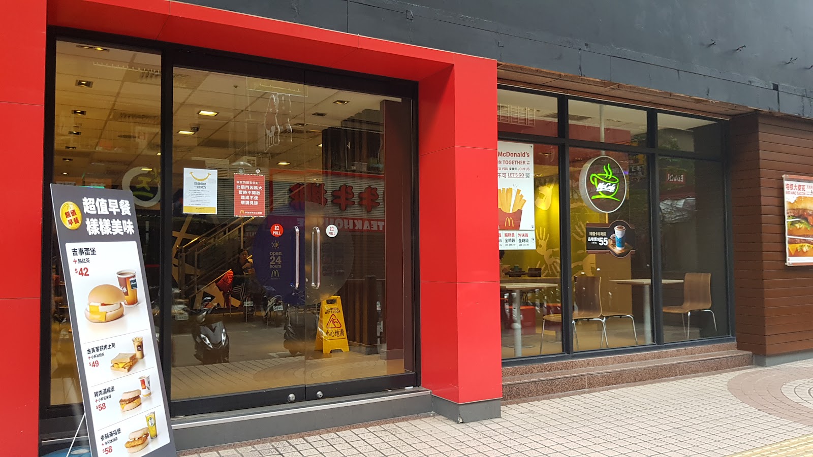 타이베이 맥도날드 근처 맛집 사진