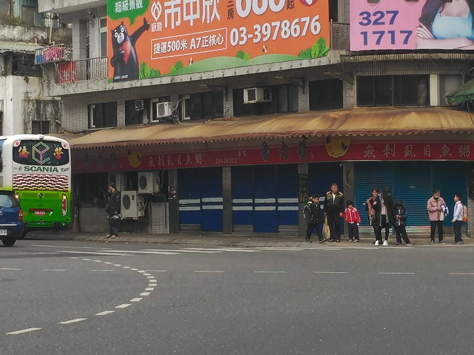 타이베이 루러우 발 무자 스무위죽 근처 맛집 사진