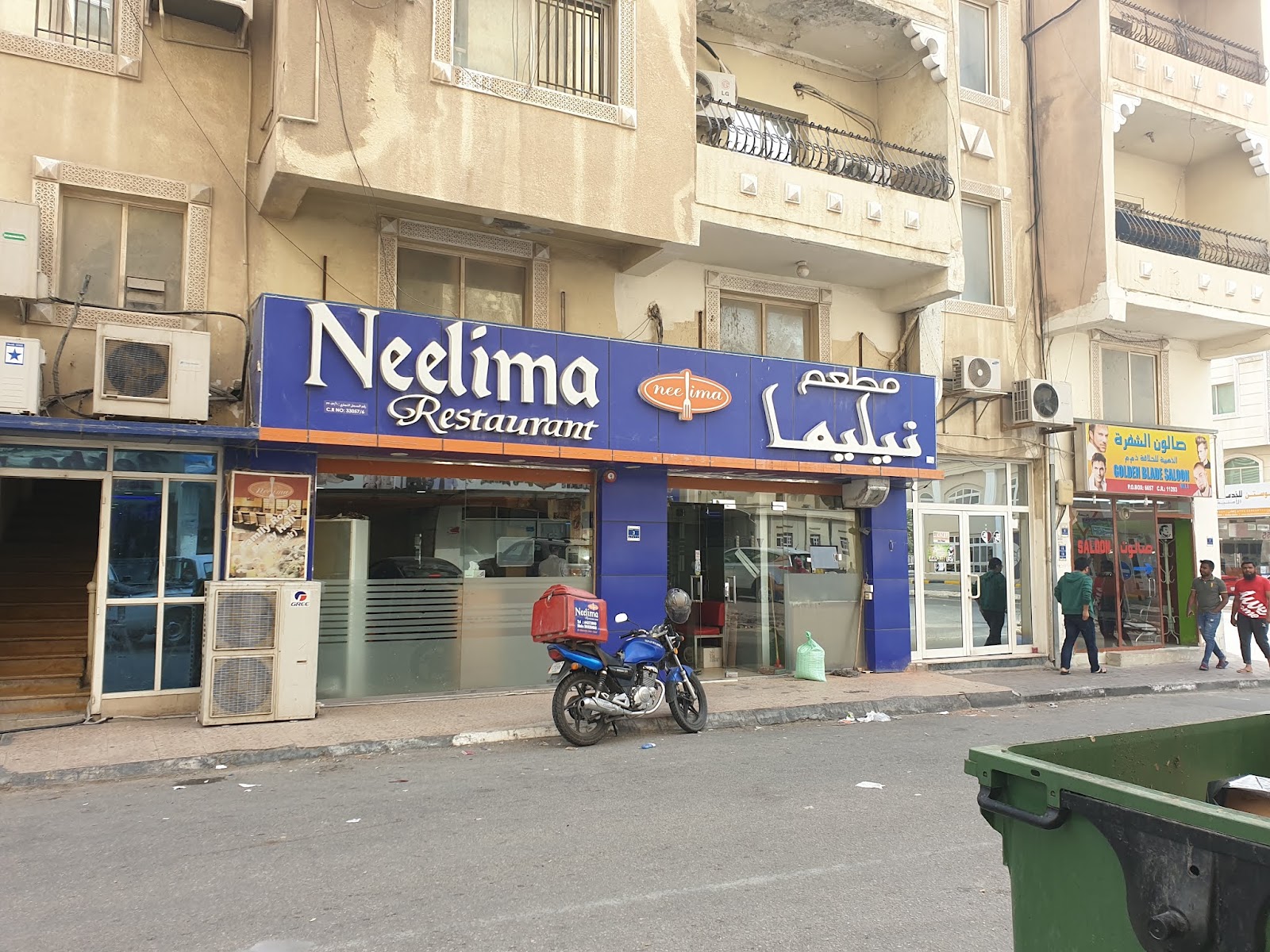 도하 닐리마 레스토랑 근처 맛집 사진