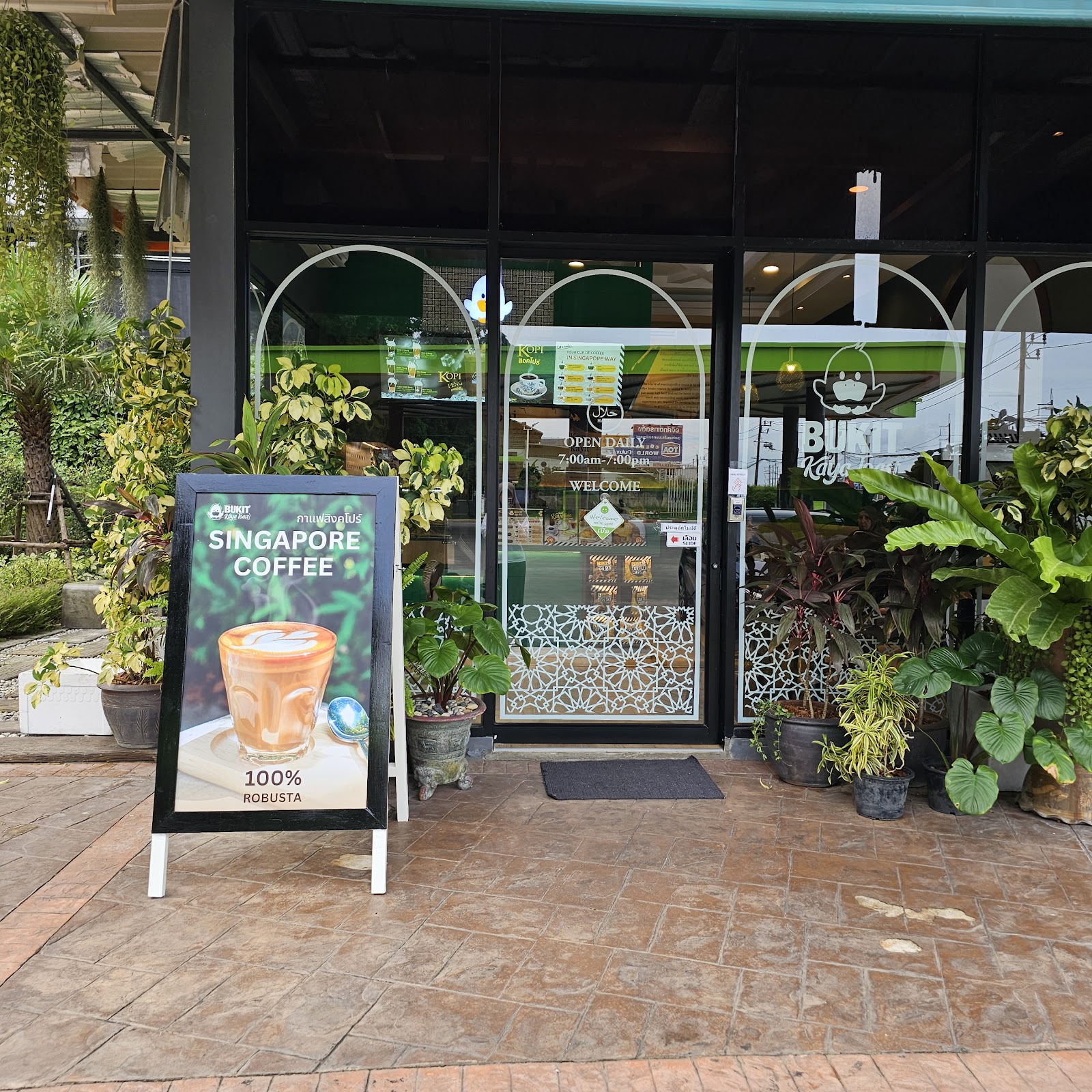 푸켓 부킷 야자잼 구운 빵 푸켓 근처 맛집 사진