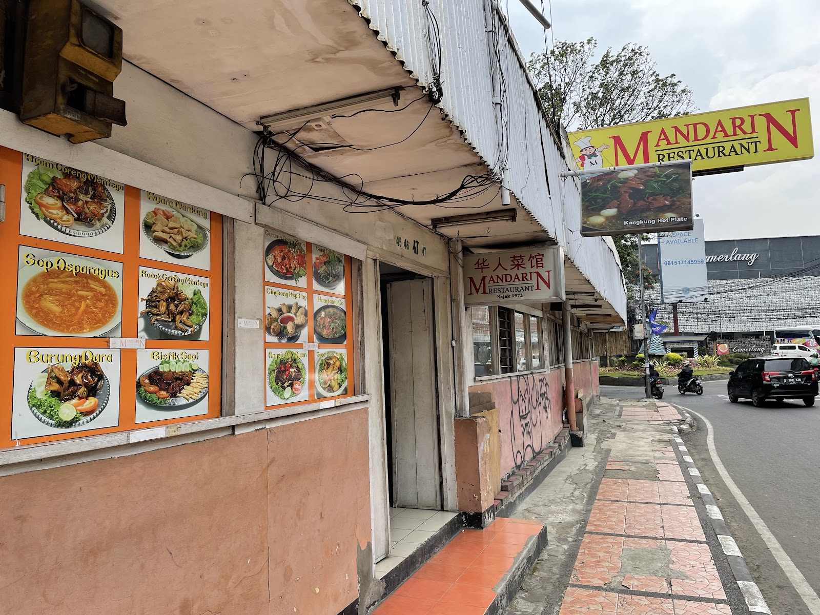 반둥 만다린 식당 근처 맛집 사진