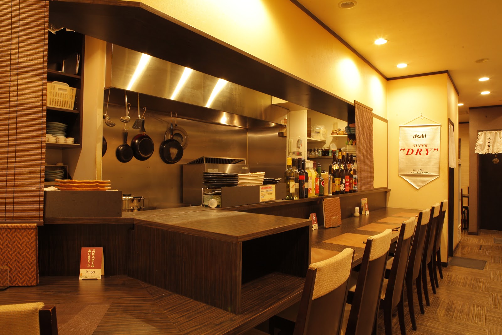 다카쓰키 사계채채 근처 맛집 사진