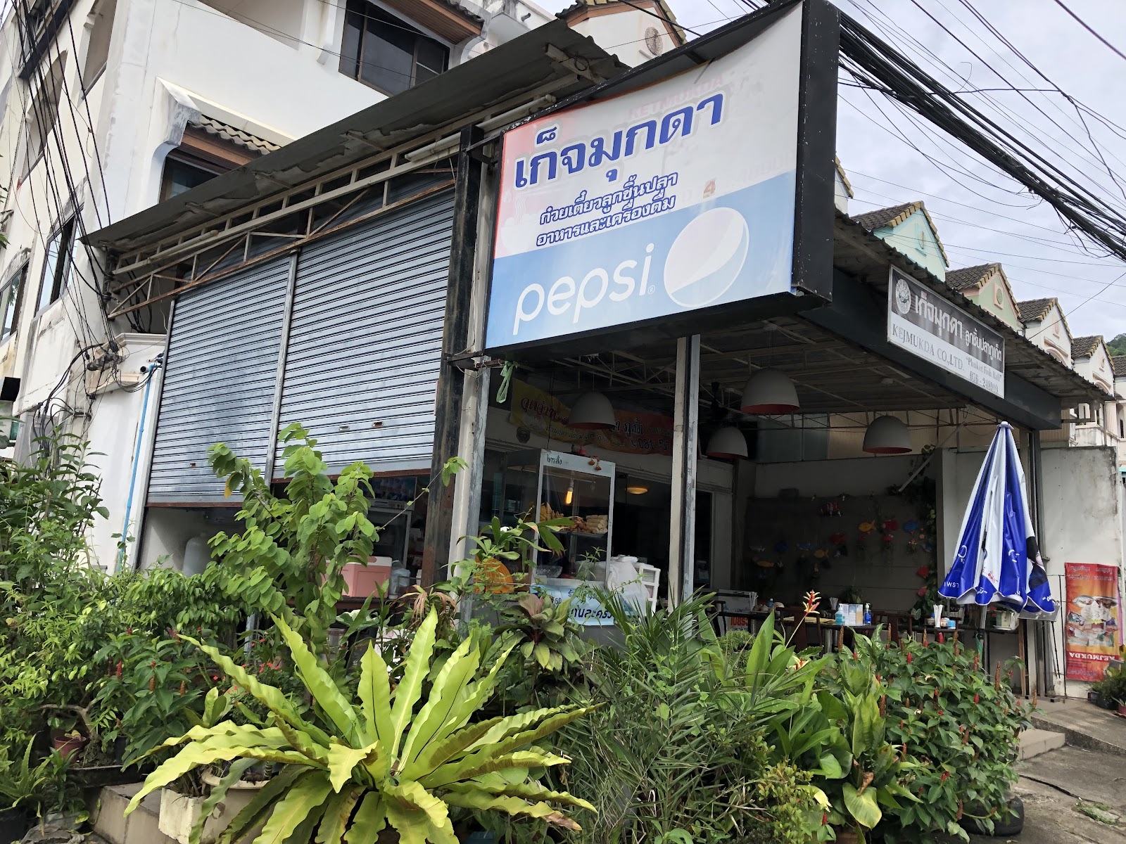 푸켓 켓 묵다 국수 가게 근처 맛집 사진