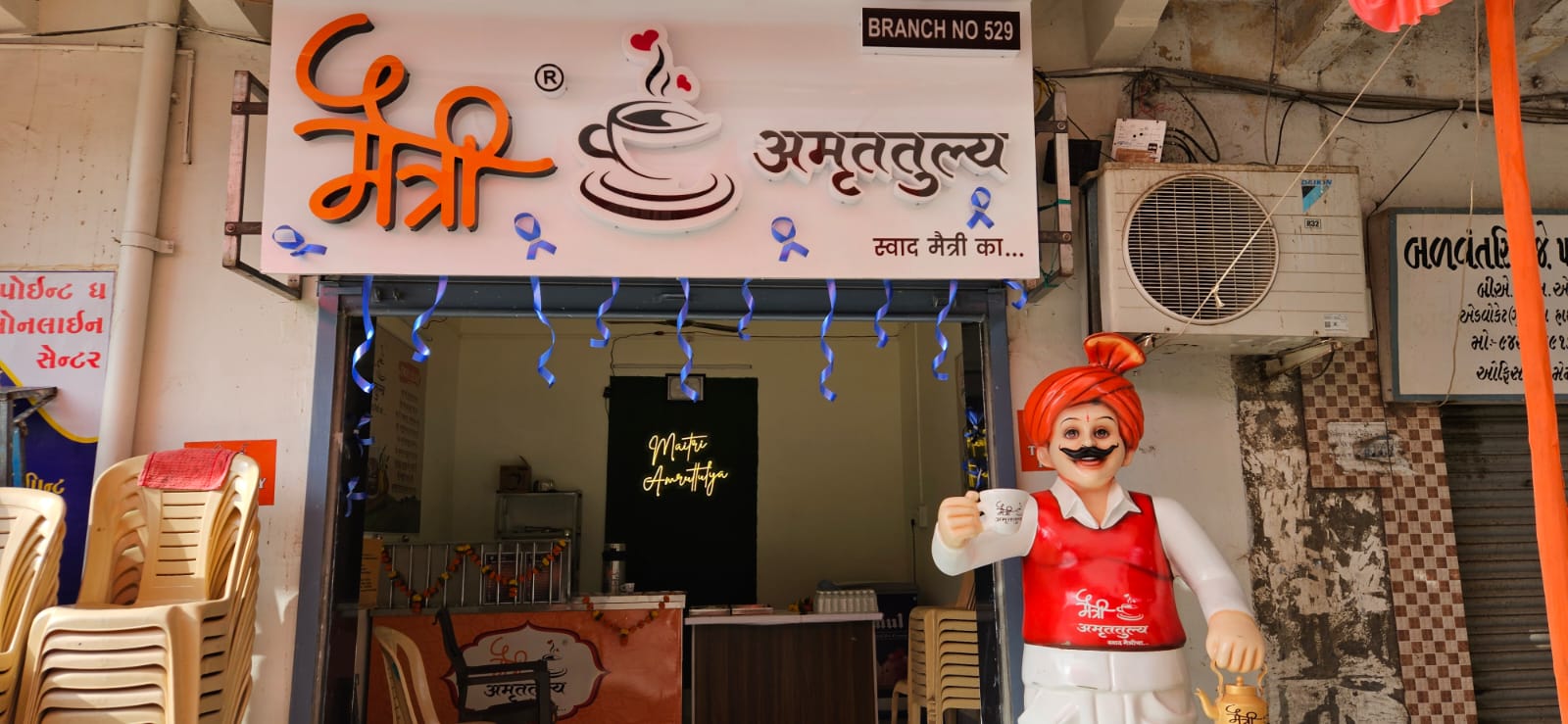 베라발 Maitri Amruttulya Cafe 근처 맛집 사진