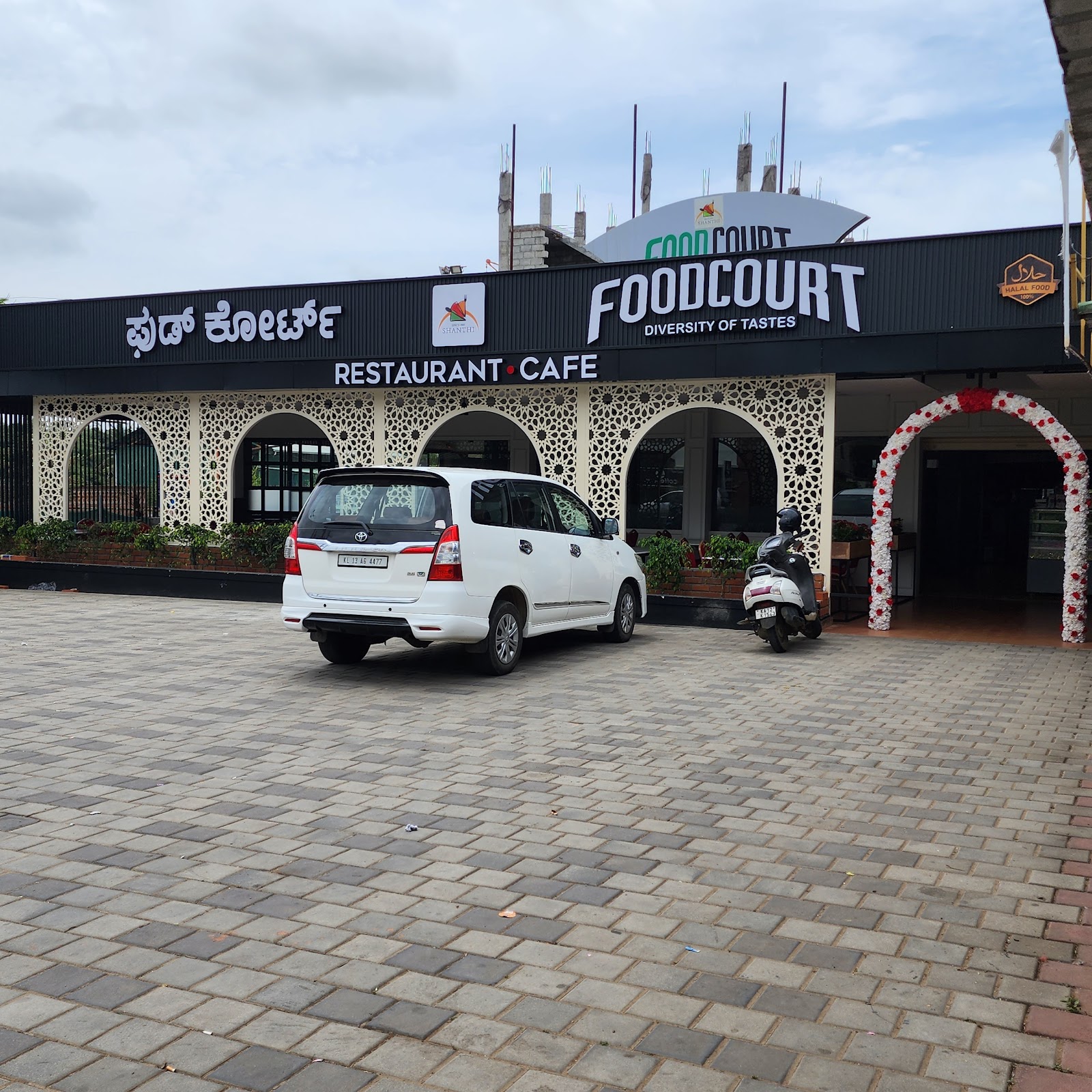 쿠르그 샨티 푸드코트 근처 맛집 사진