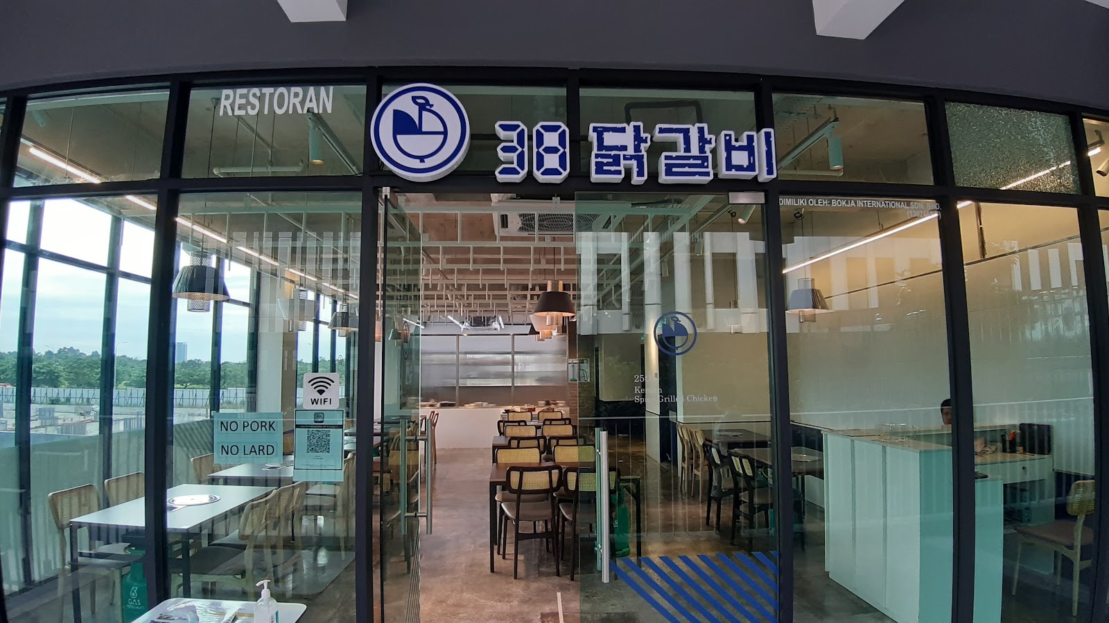 조호바루 크리스피 크라운 근처 맛집 사진